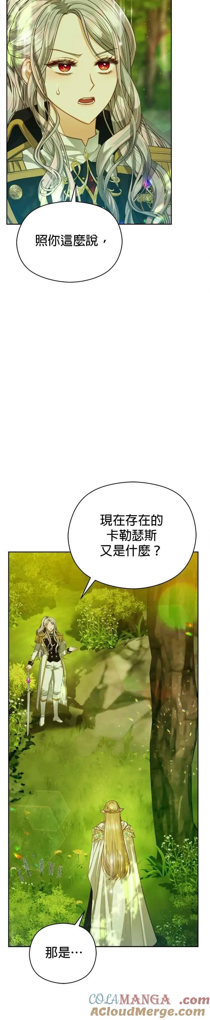 第93话8