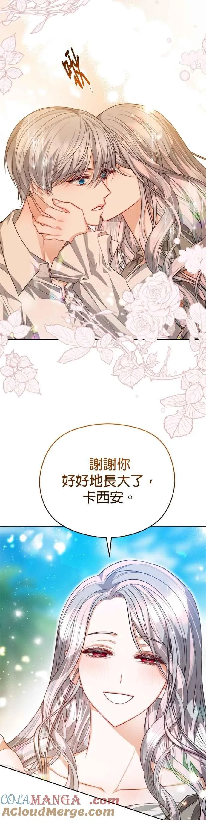 第94话22