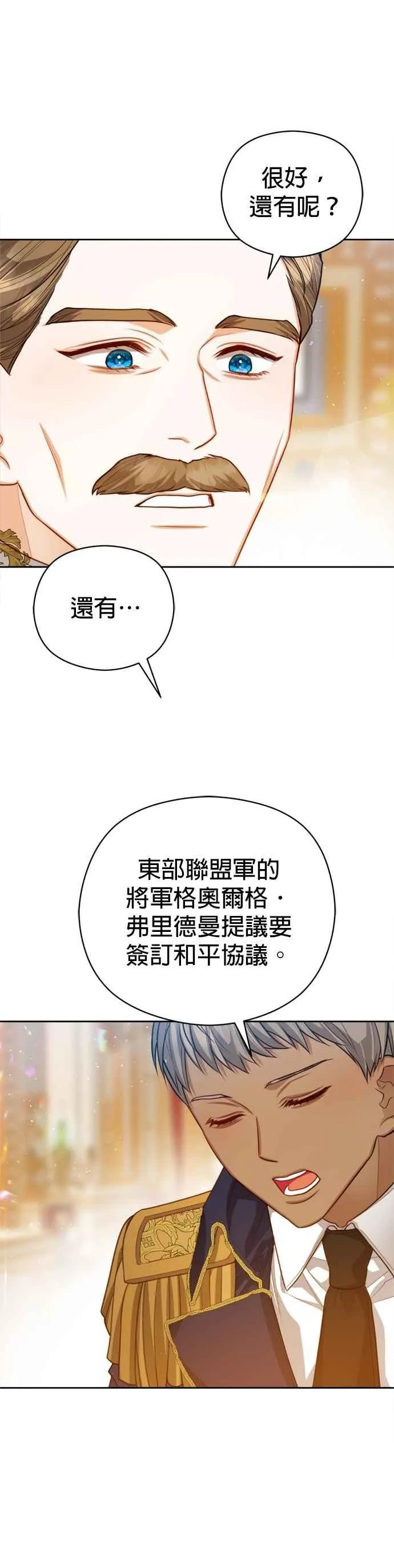 第94话7