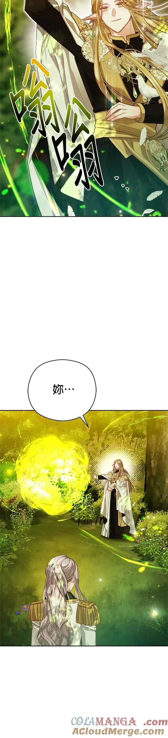 第93话14