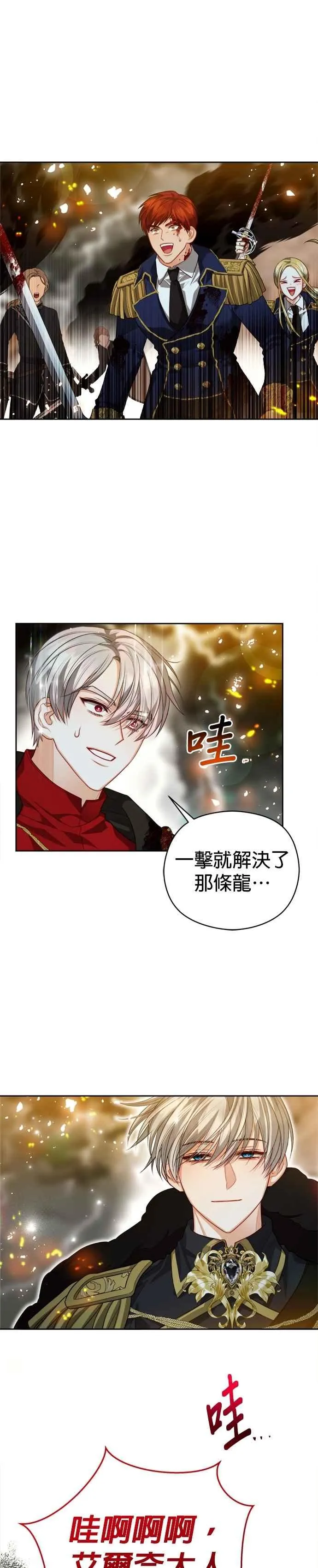 第93话39