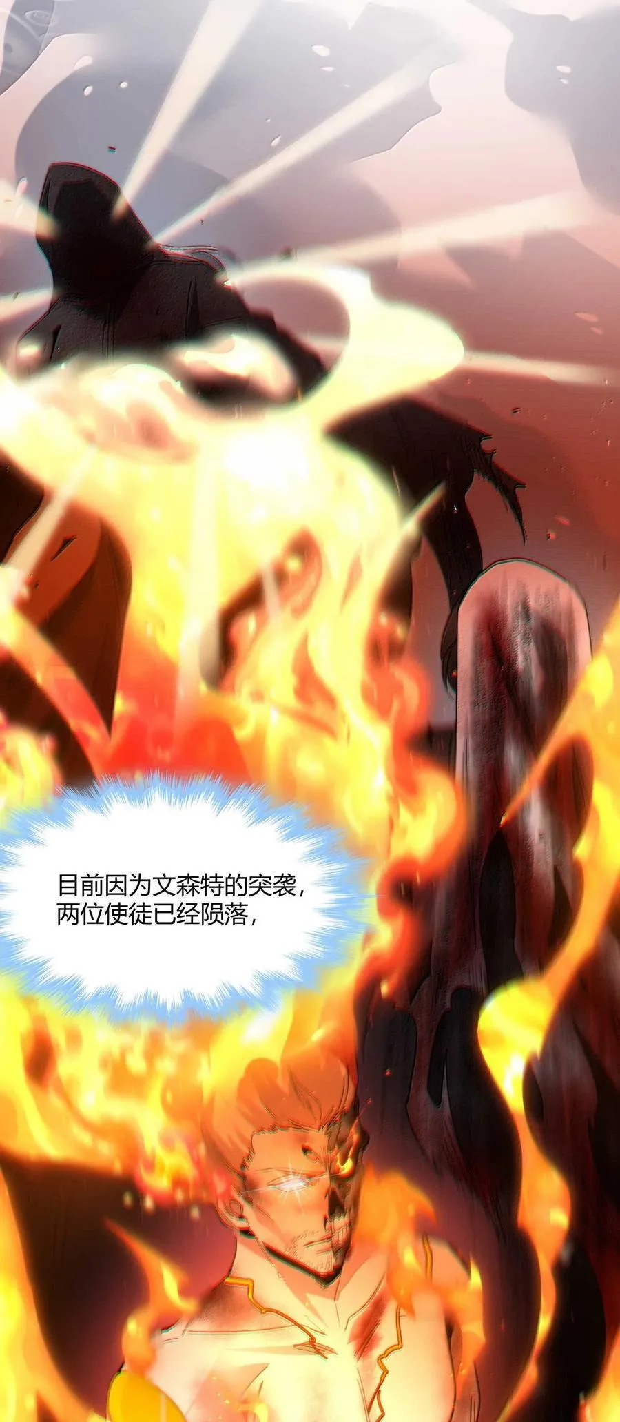 142 代表月亮消灭你32