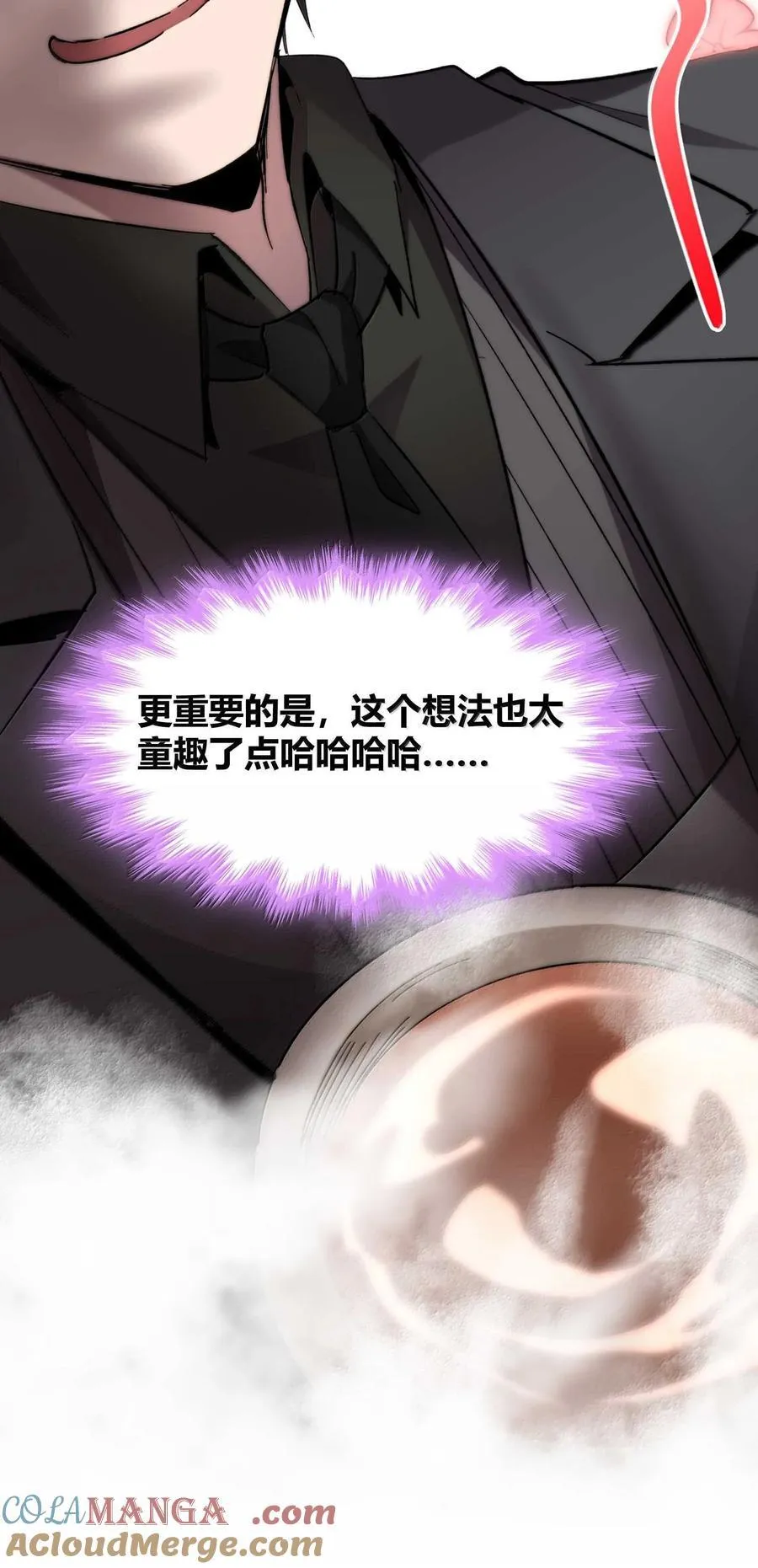 141 鸡汤圣手永不认输6