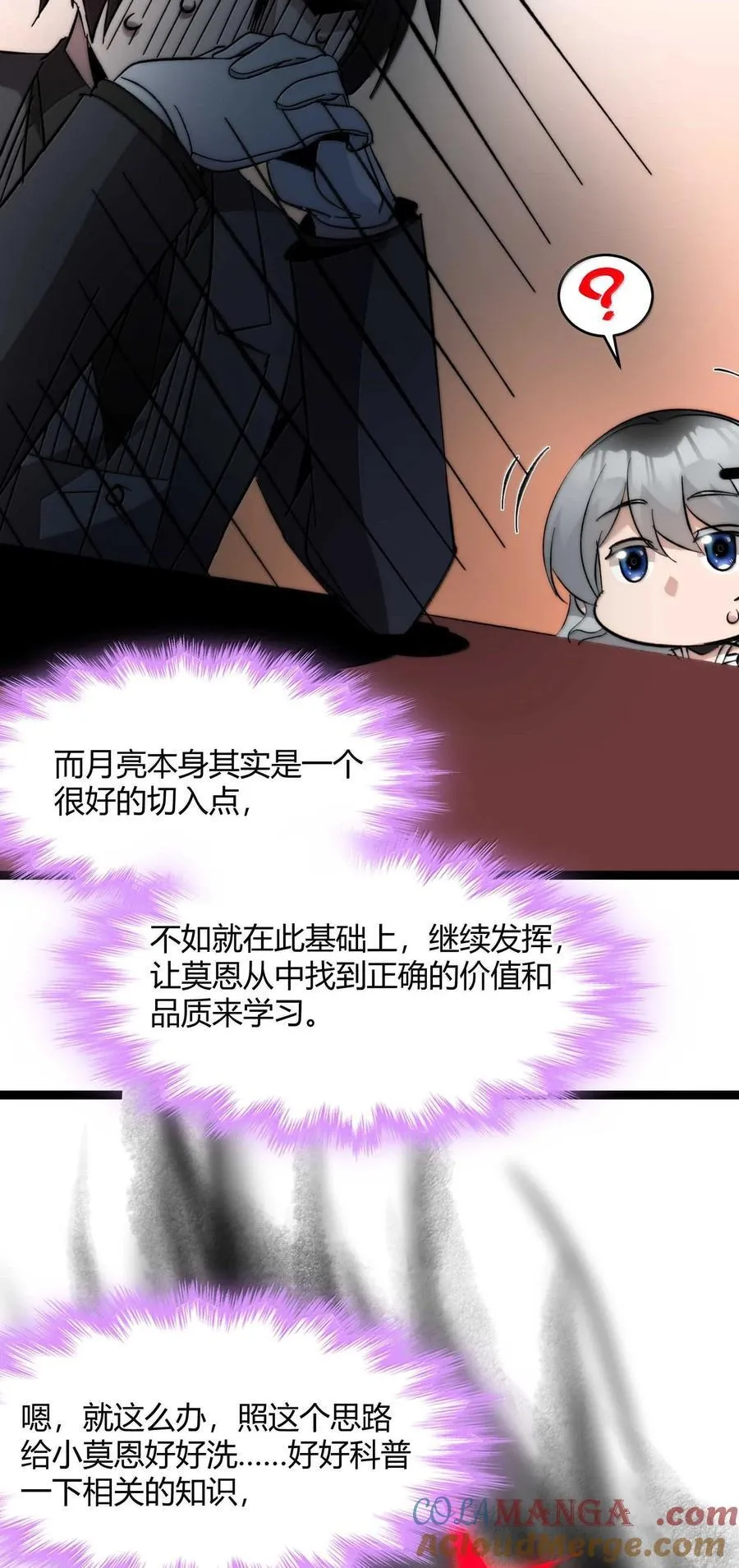 141 鸡汤圣手永不认输63