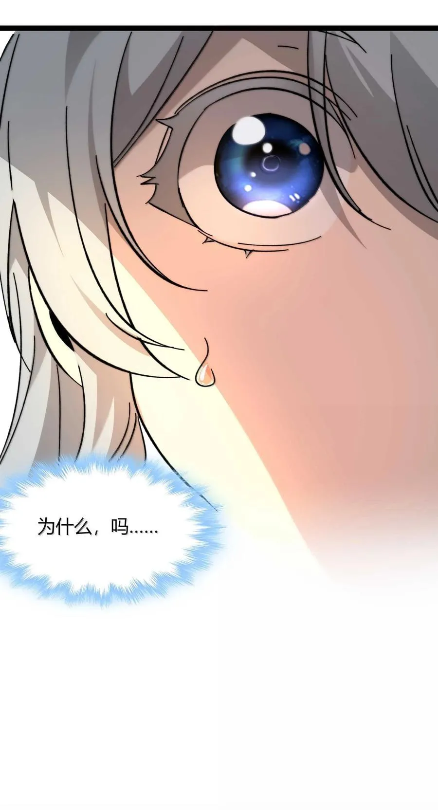 141 鸡汤圣手永不认输43