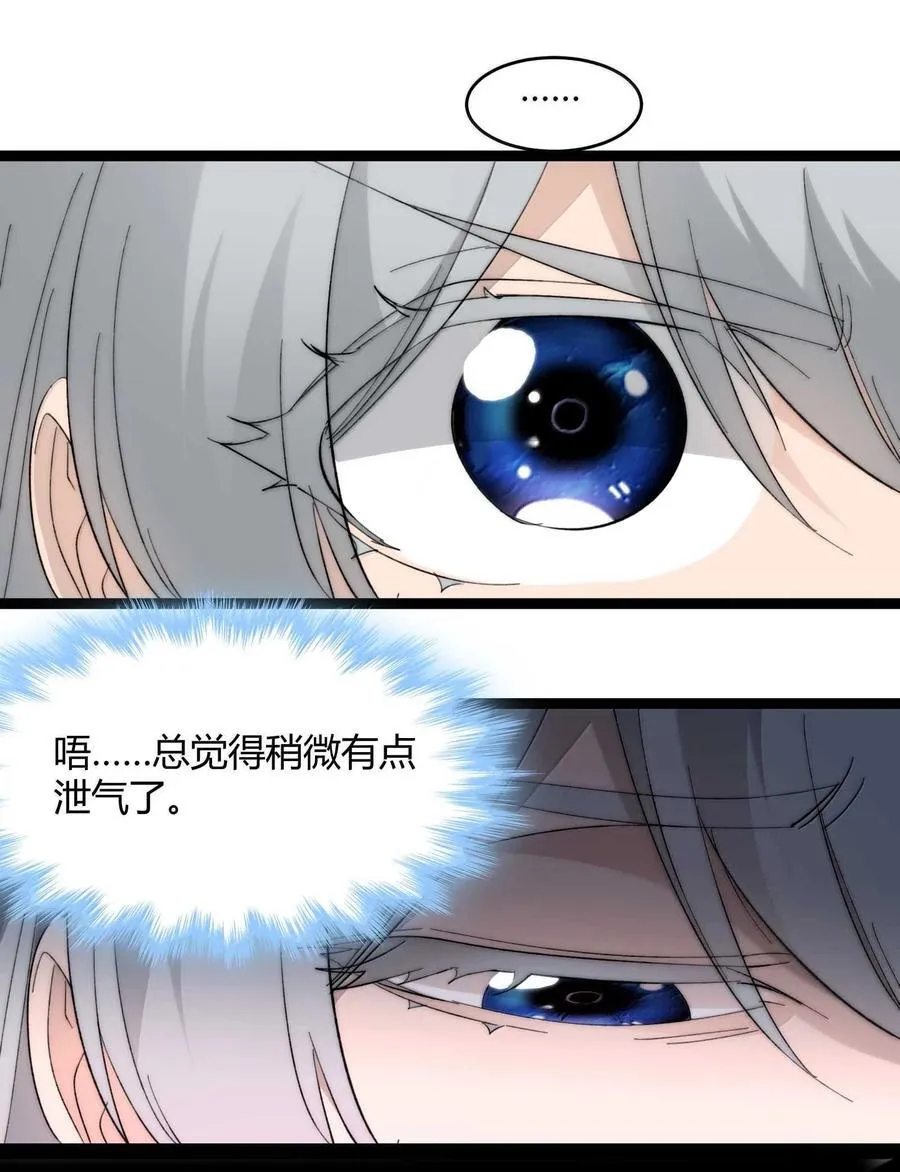 141 鸡汤圣手永不认输22