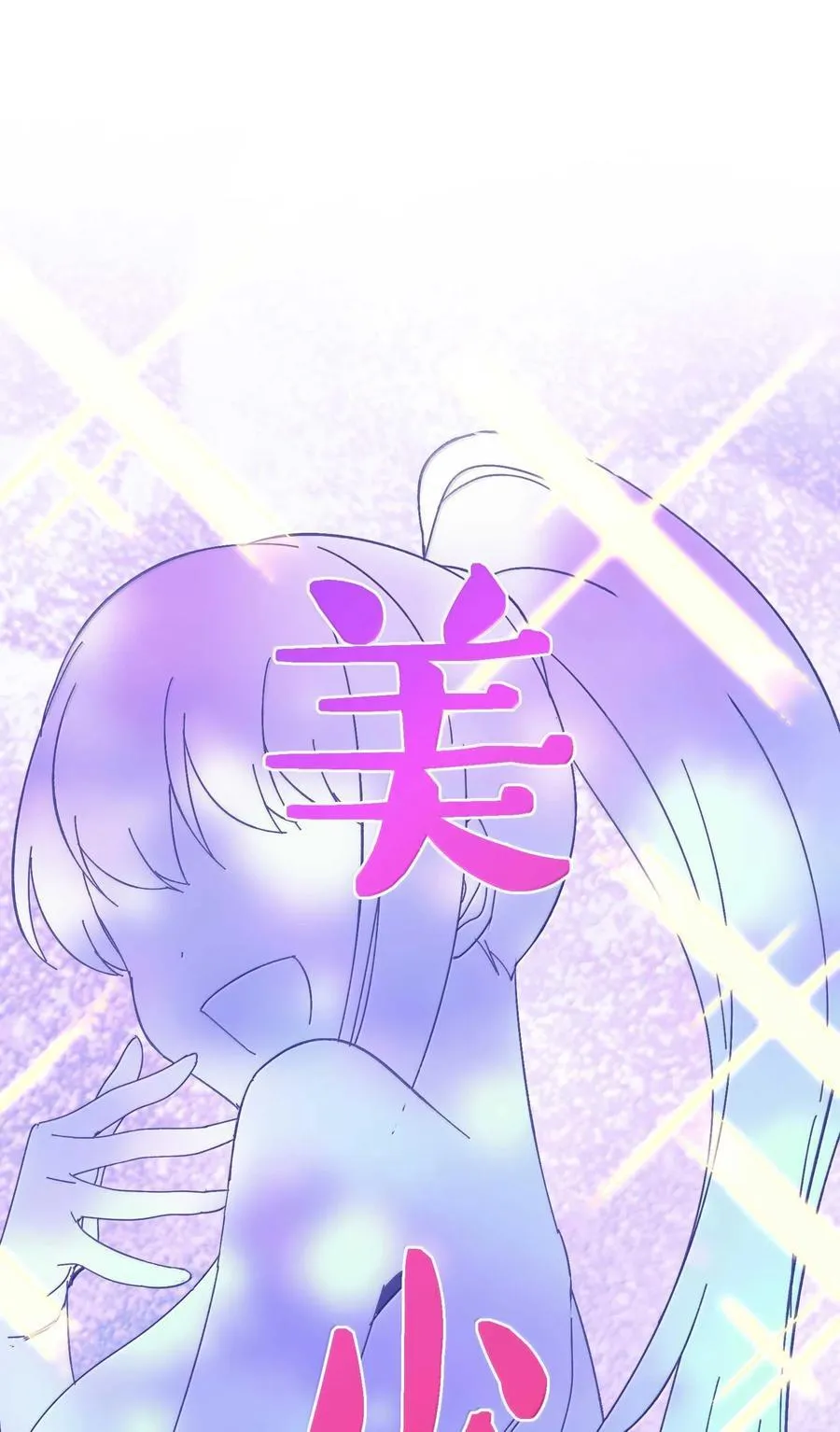 143 女巫快乐椅1