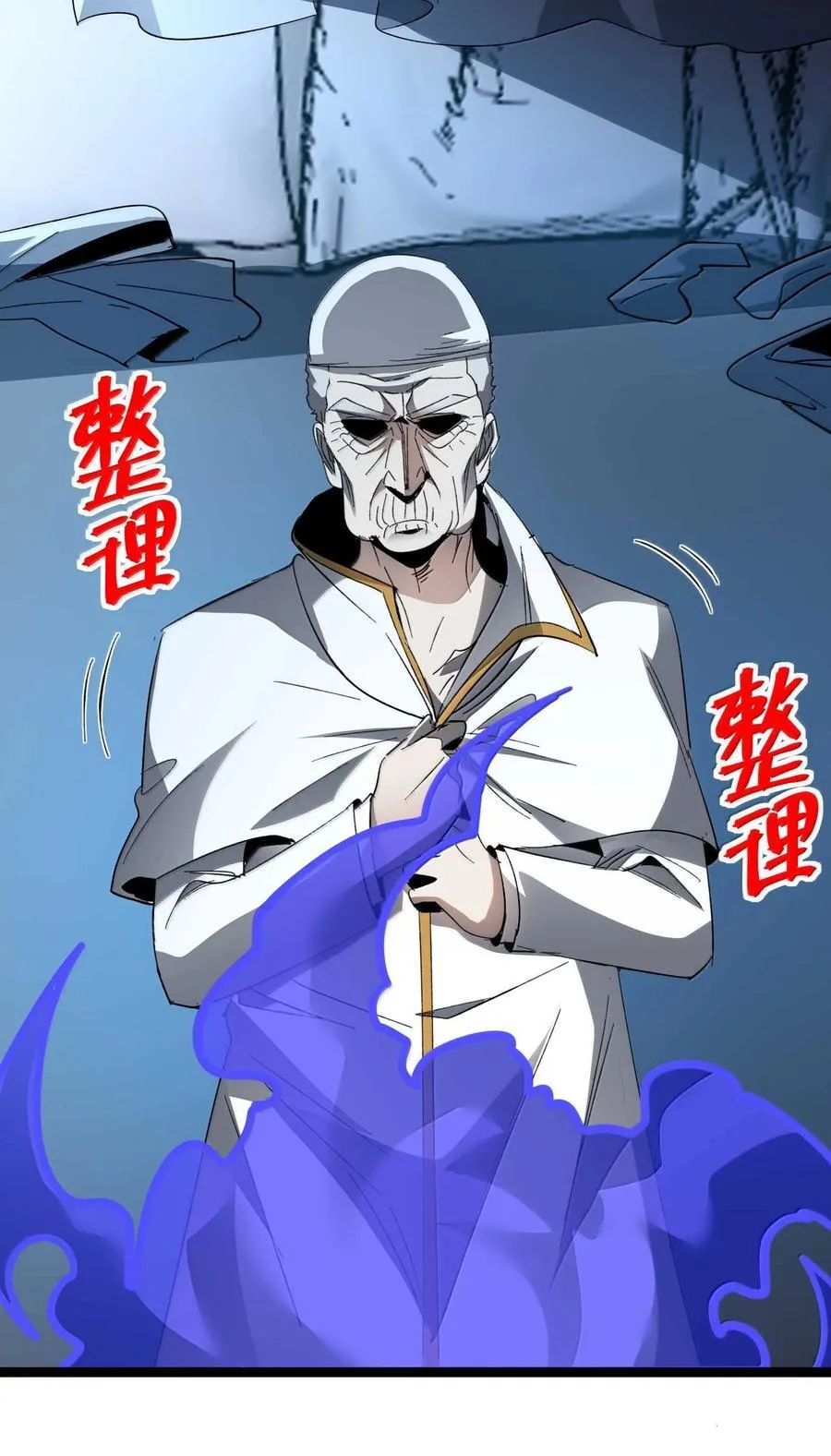143 女巫快乐椅77