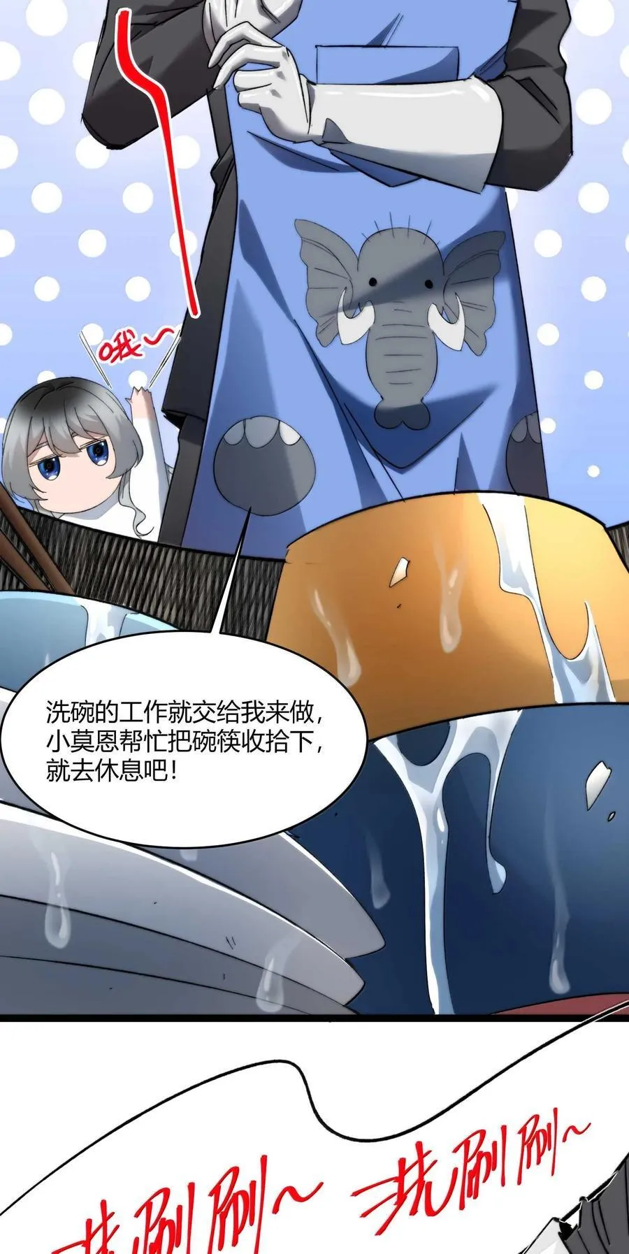 142 代表月亮消灭你8