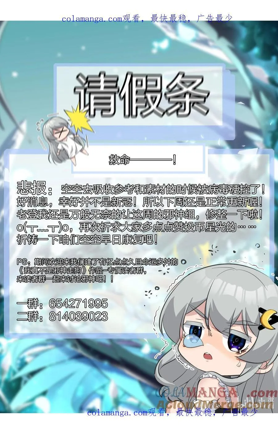 142.5555 关于被硬控的空空0