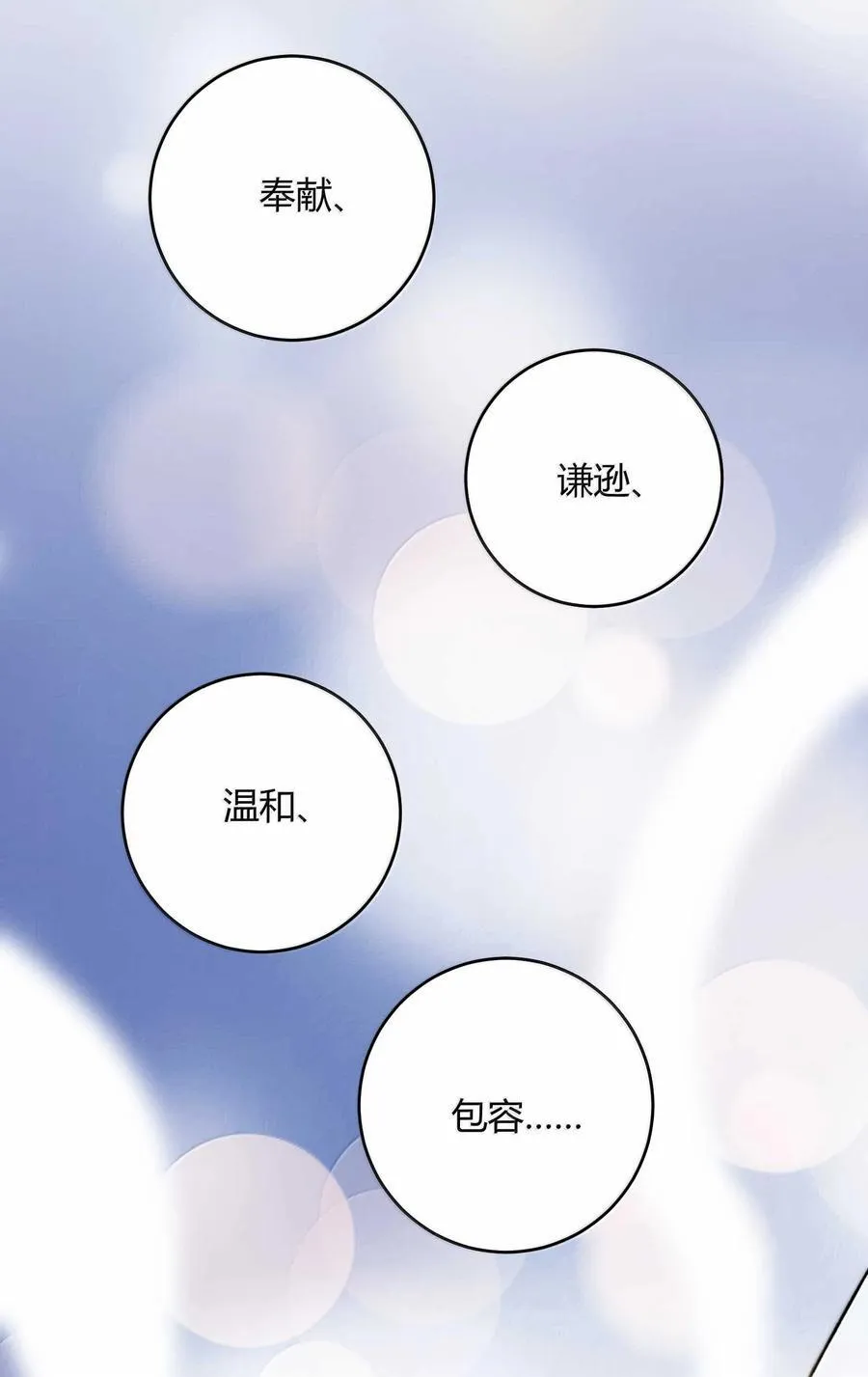 141 鸡汤圣手永不认输68