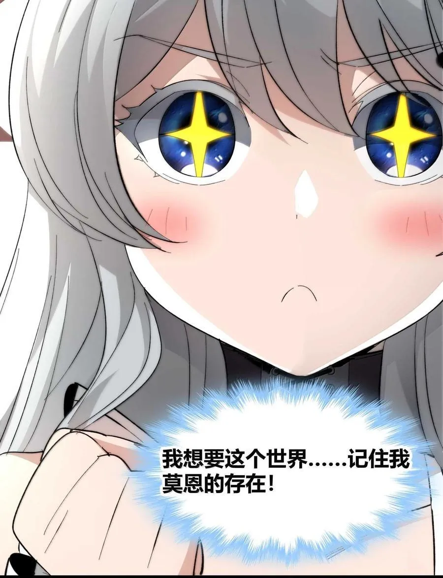 142 代表月亮消灭你62