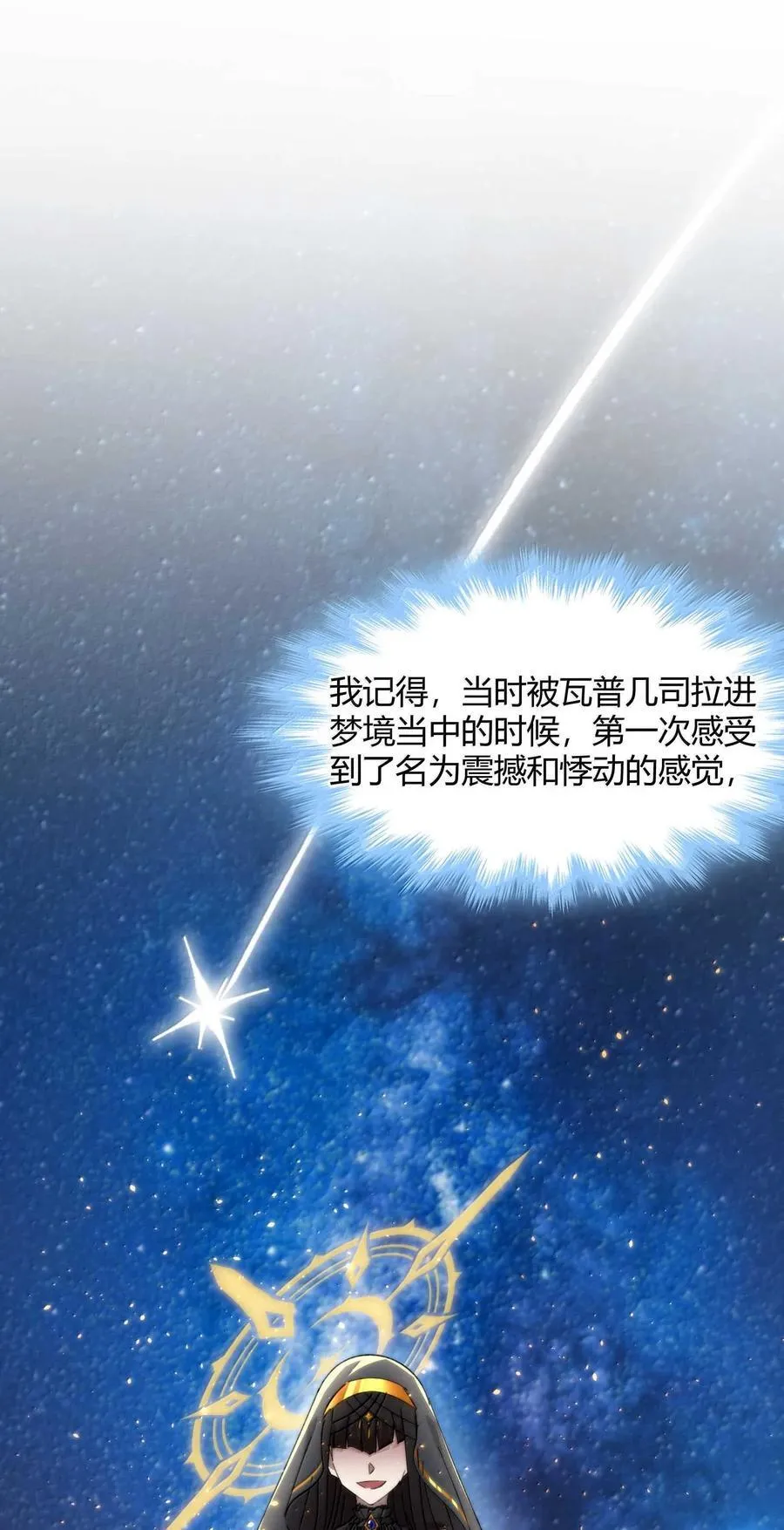 141 鸡汤圣手永不认输44