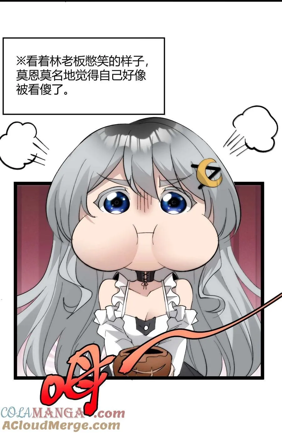 141 鸡汤圣手永不认输21