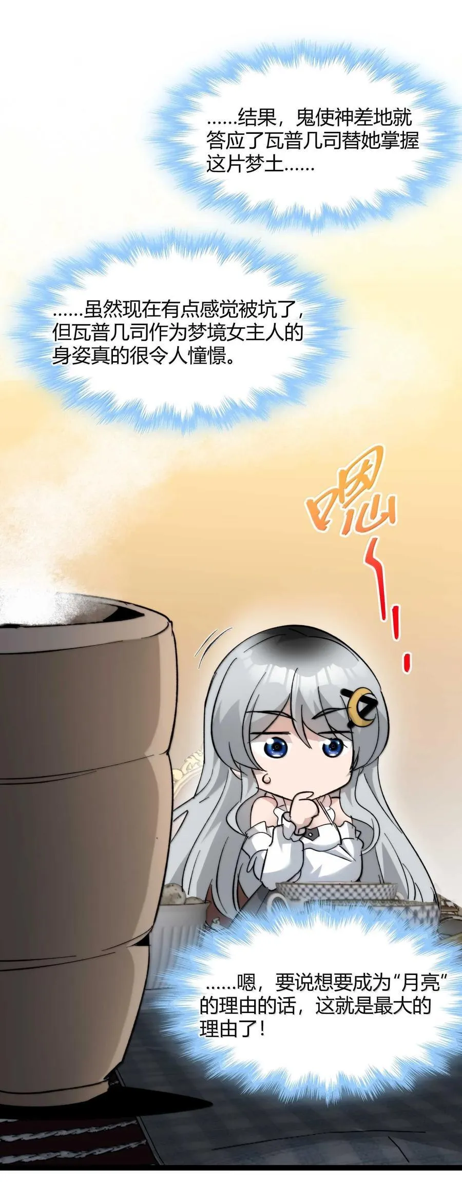 141 鸡汤圣手永不认输46