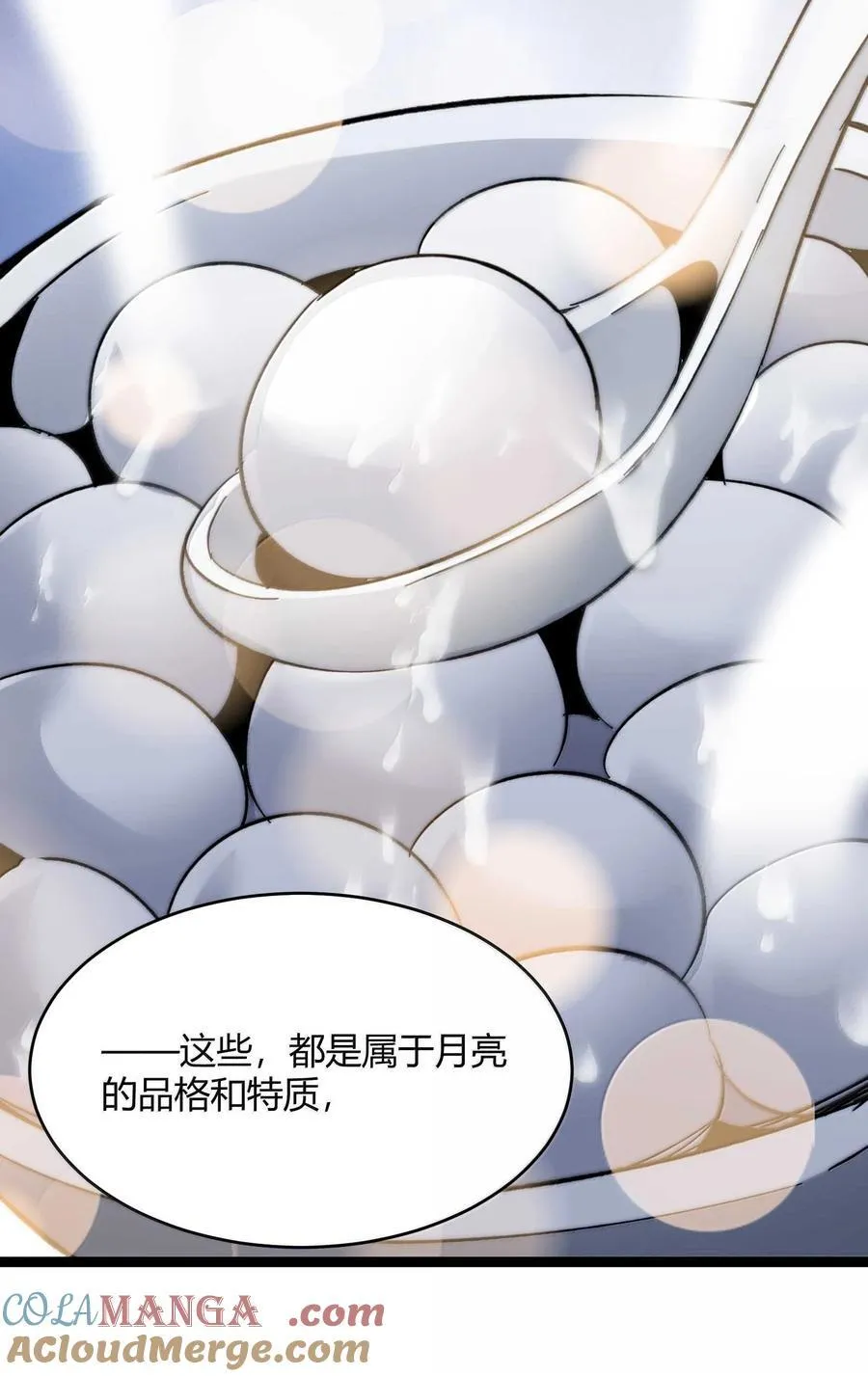 141 鸡汤圣手永不认输69