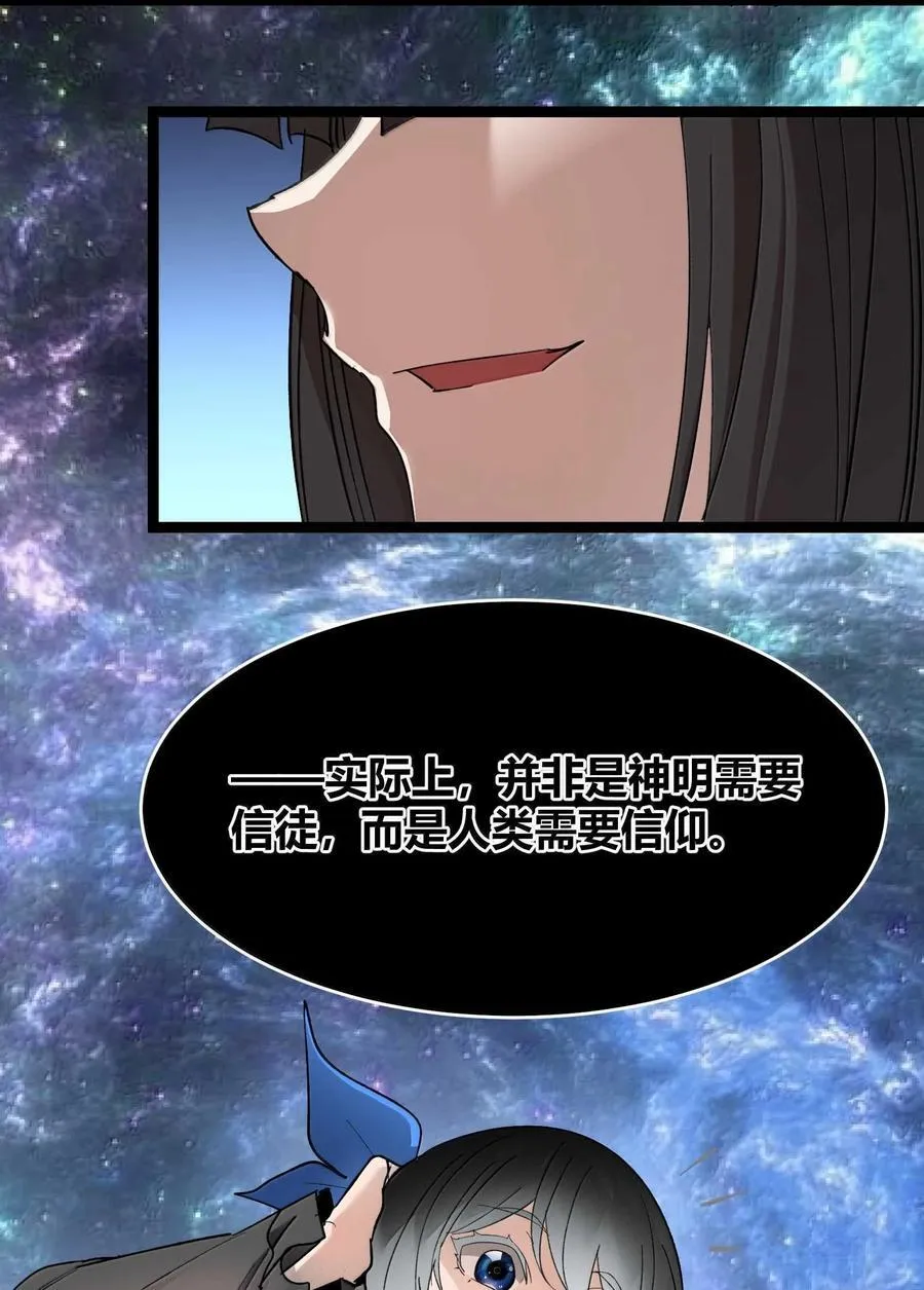 143 女巫快乐椅50