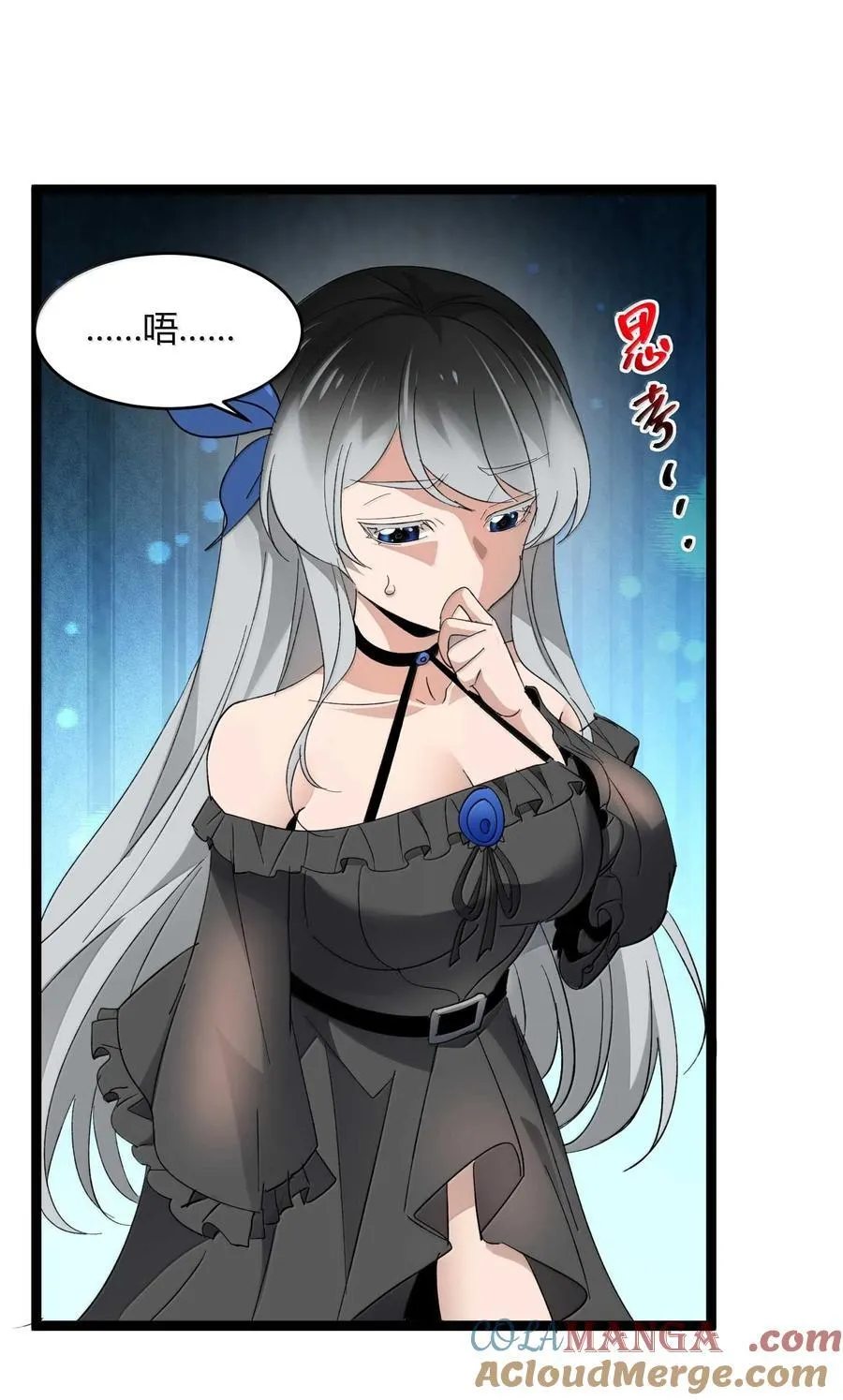 143 女巫快乐椅57