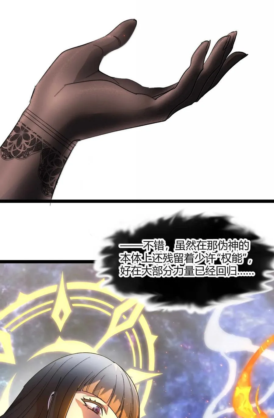 142 代表月亮消灭你35