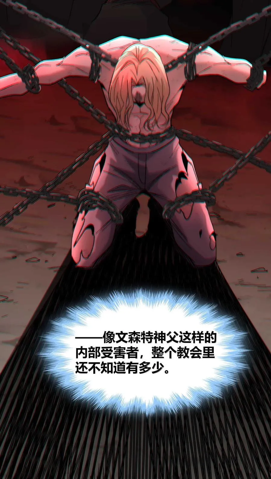 142 代表月亮消灭你29