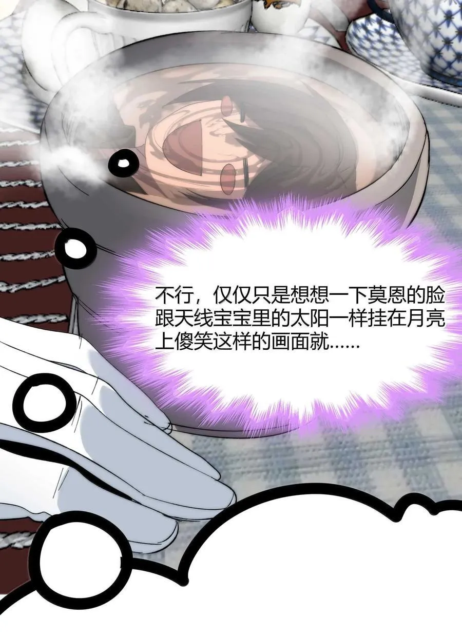 141 鸡汤圣手永不认输17