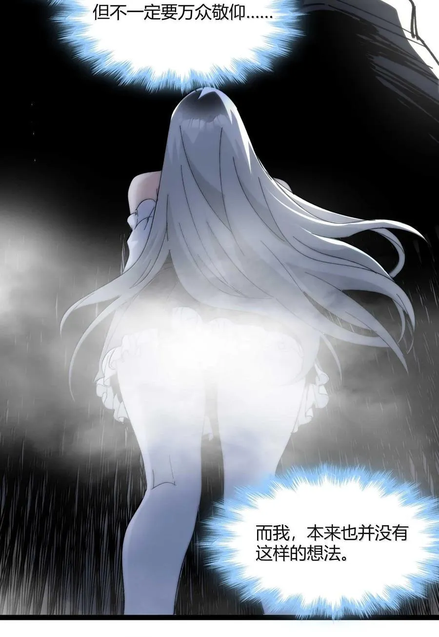 142 代表月亮消灭你59
