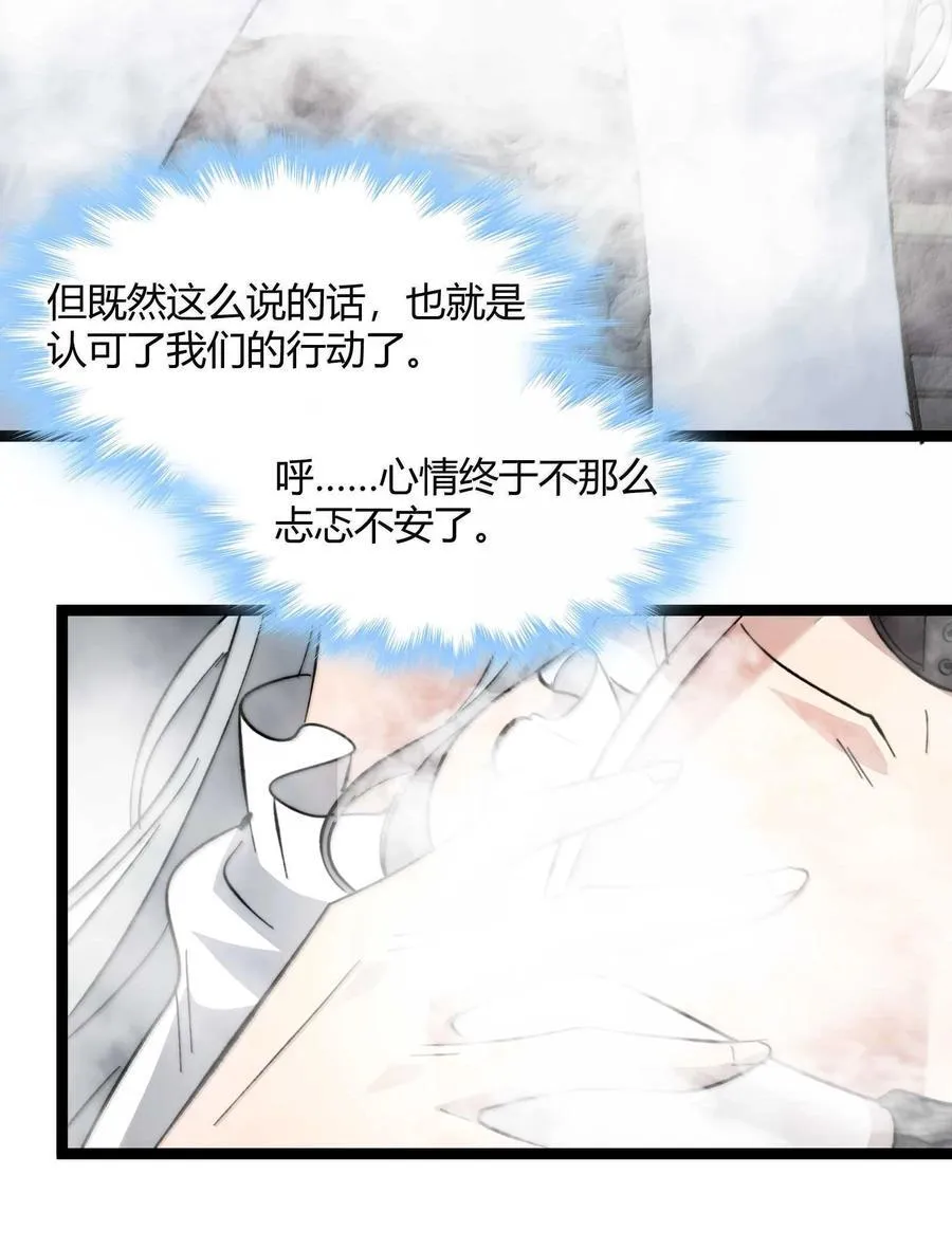 141 鸡汤圣手永不认输38