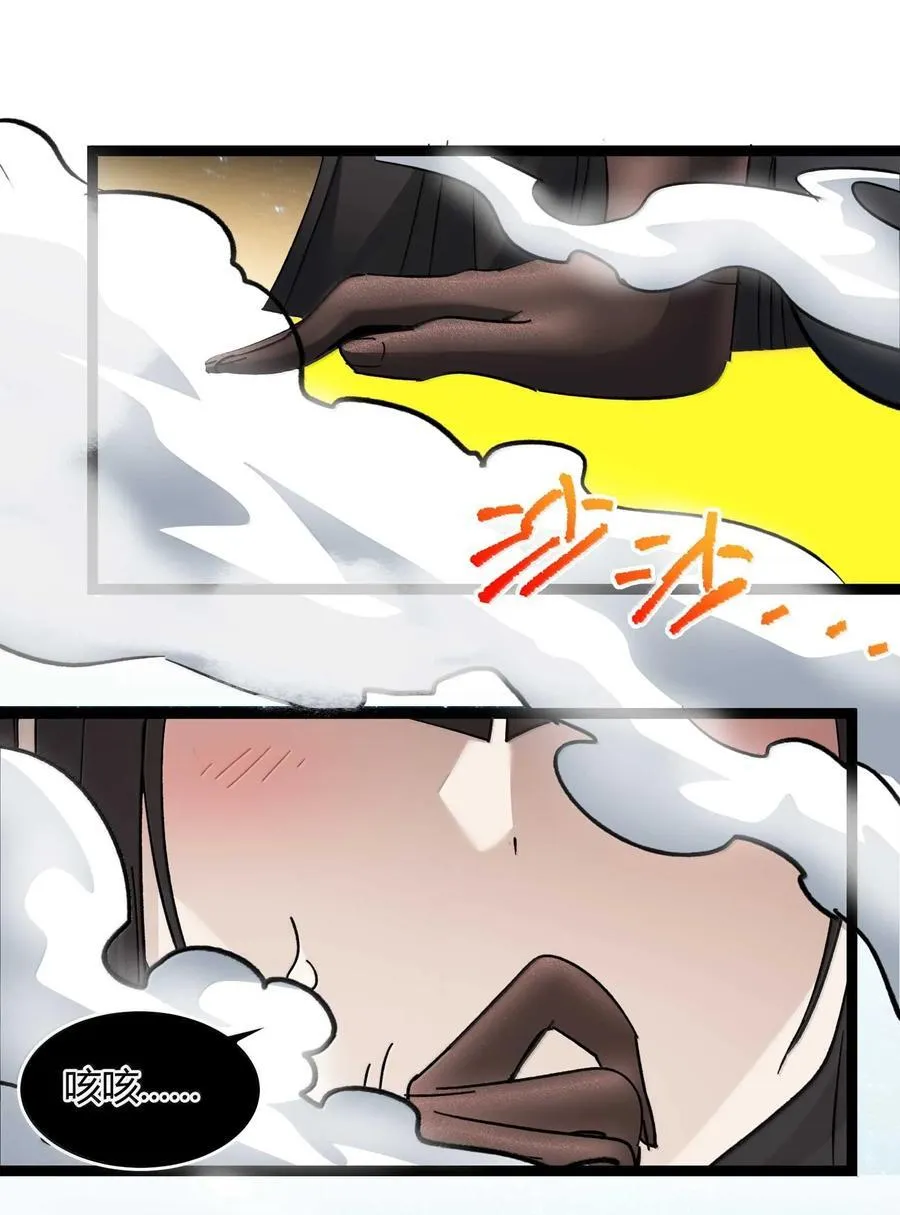 143 女巫快乐椅19