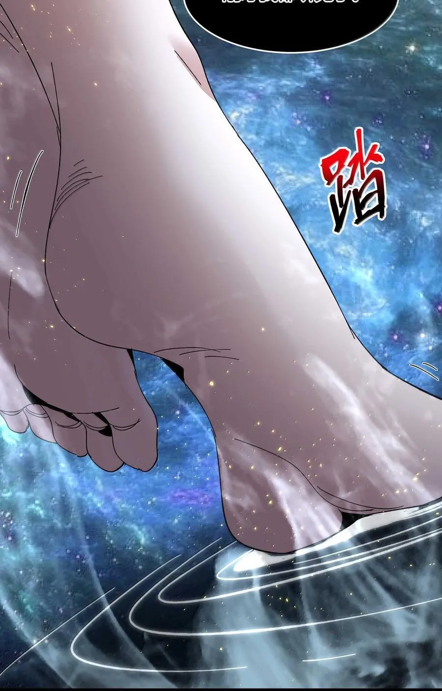 143 女巫快乐椅29