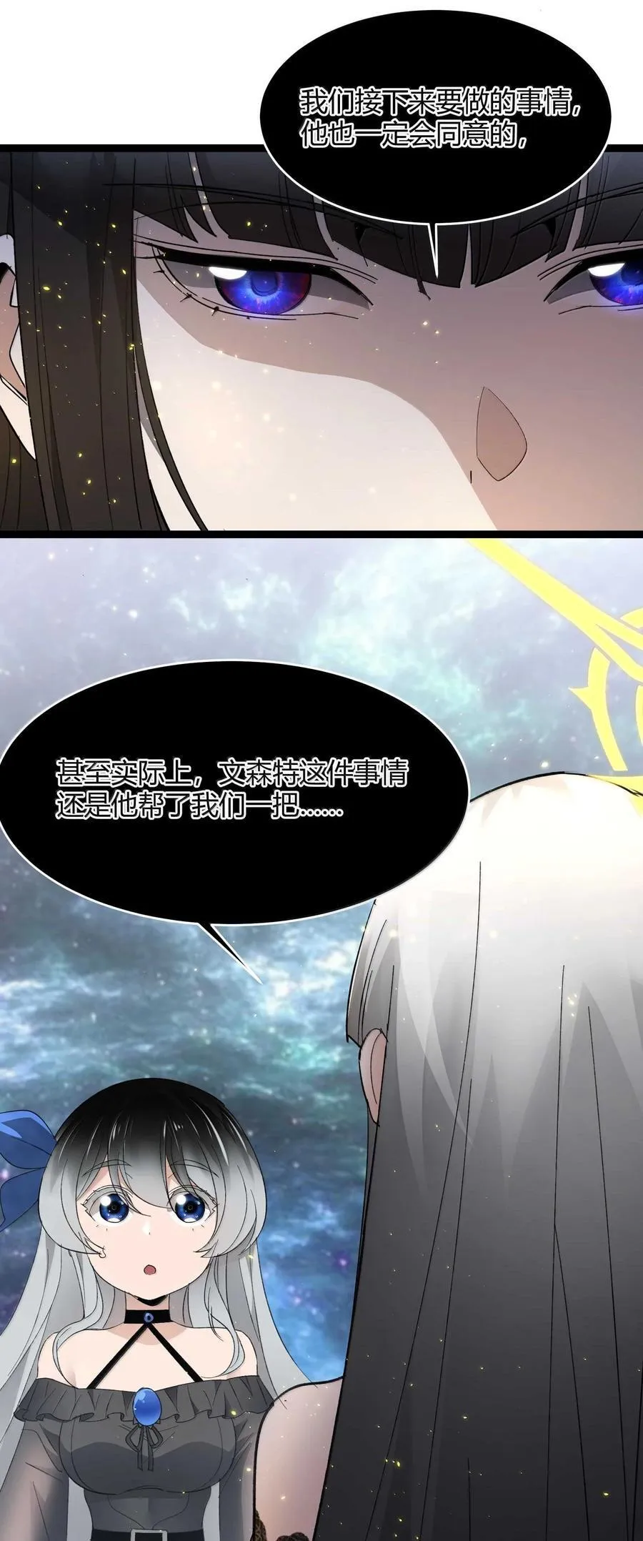 143 女巫快乐椅32