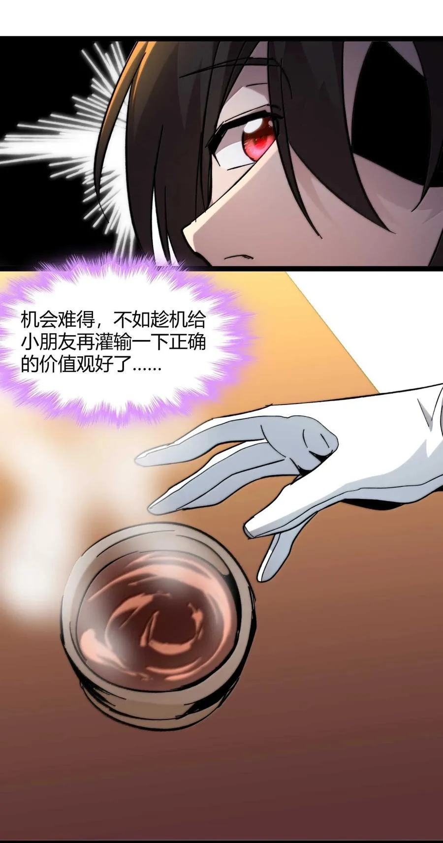 141 鸡汤圣手永不认输40