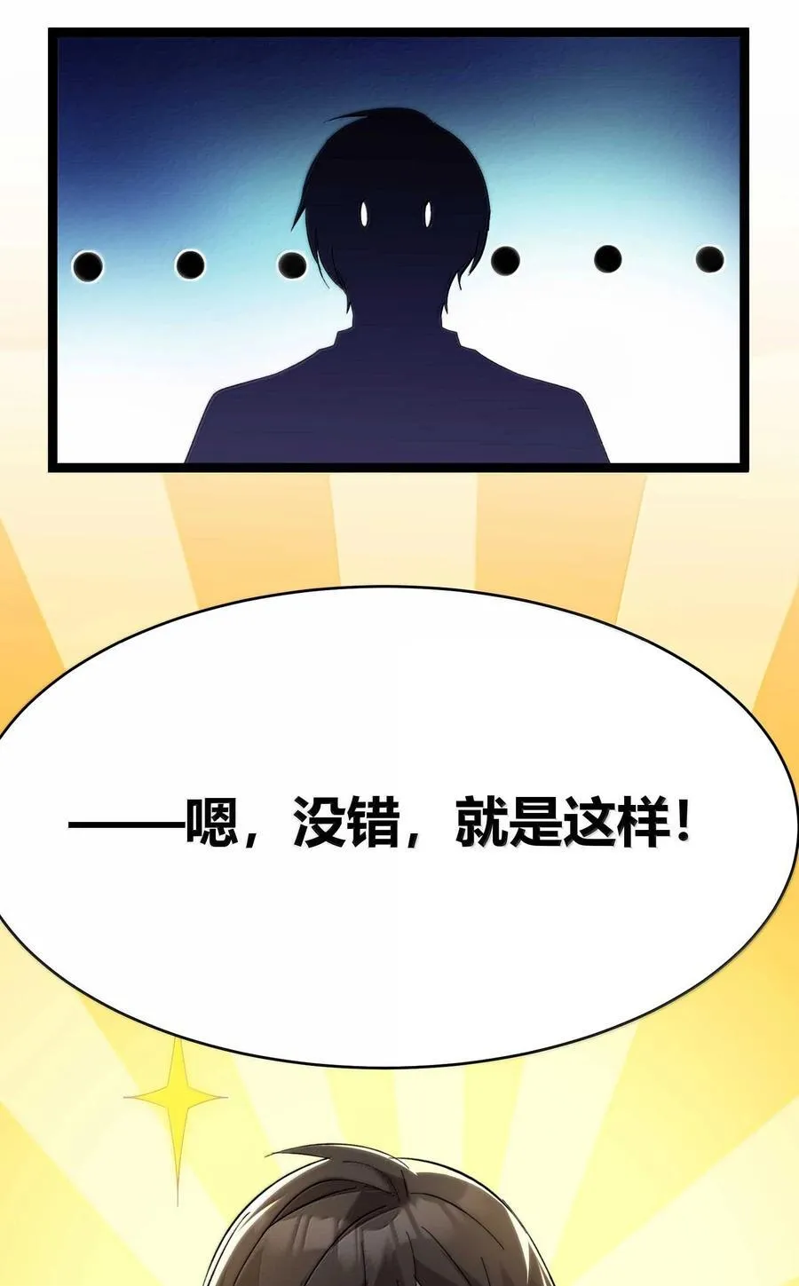 142 代表月亮消灭你65