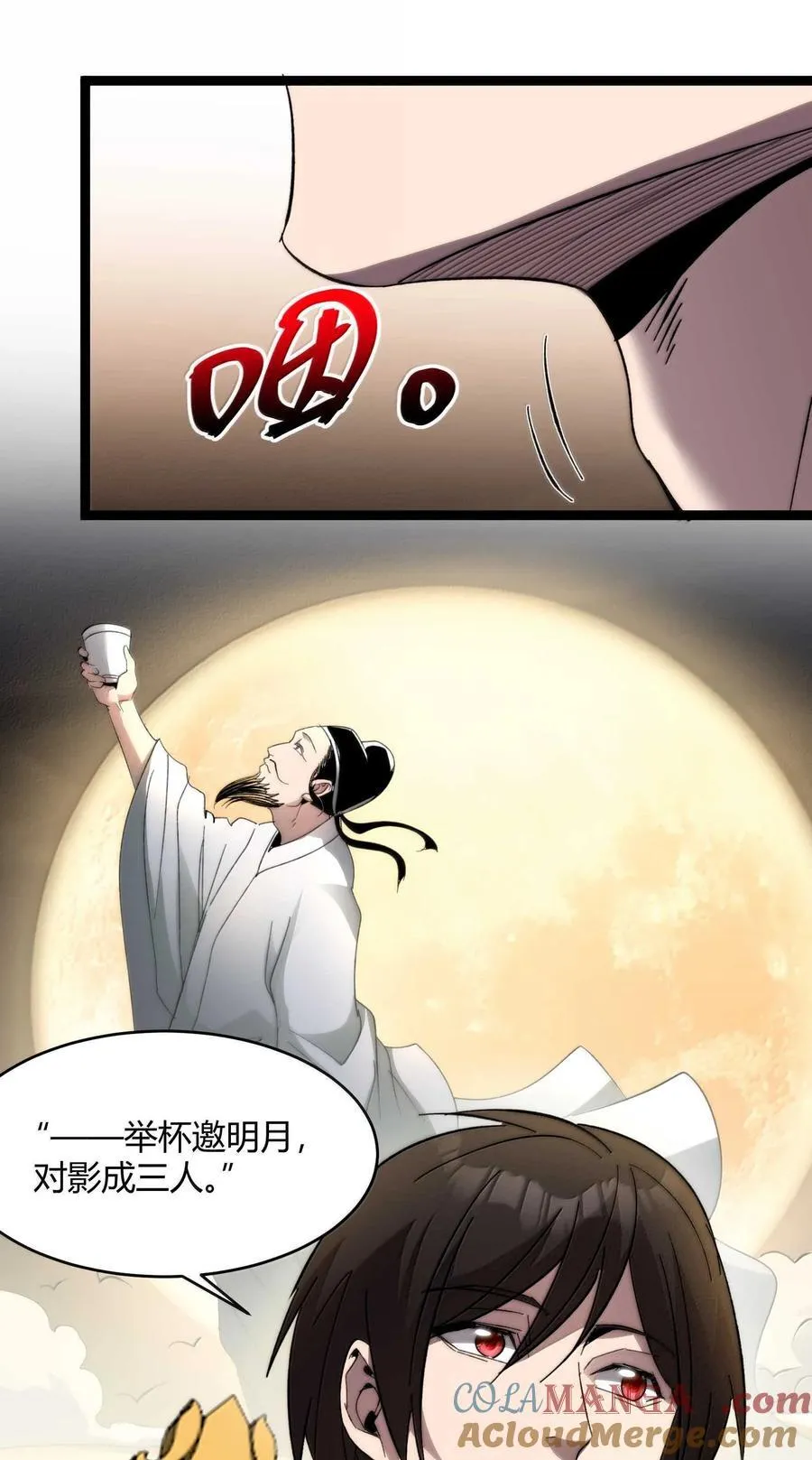 141 鸡汤圣手永不认输72