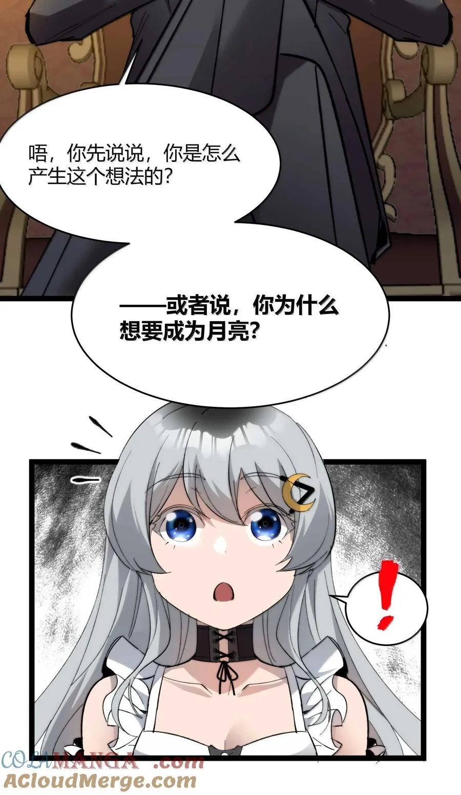 141 鸡汤圣手永不认输42