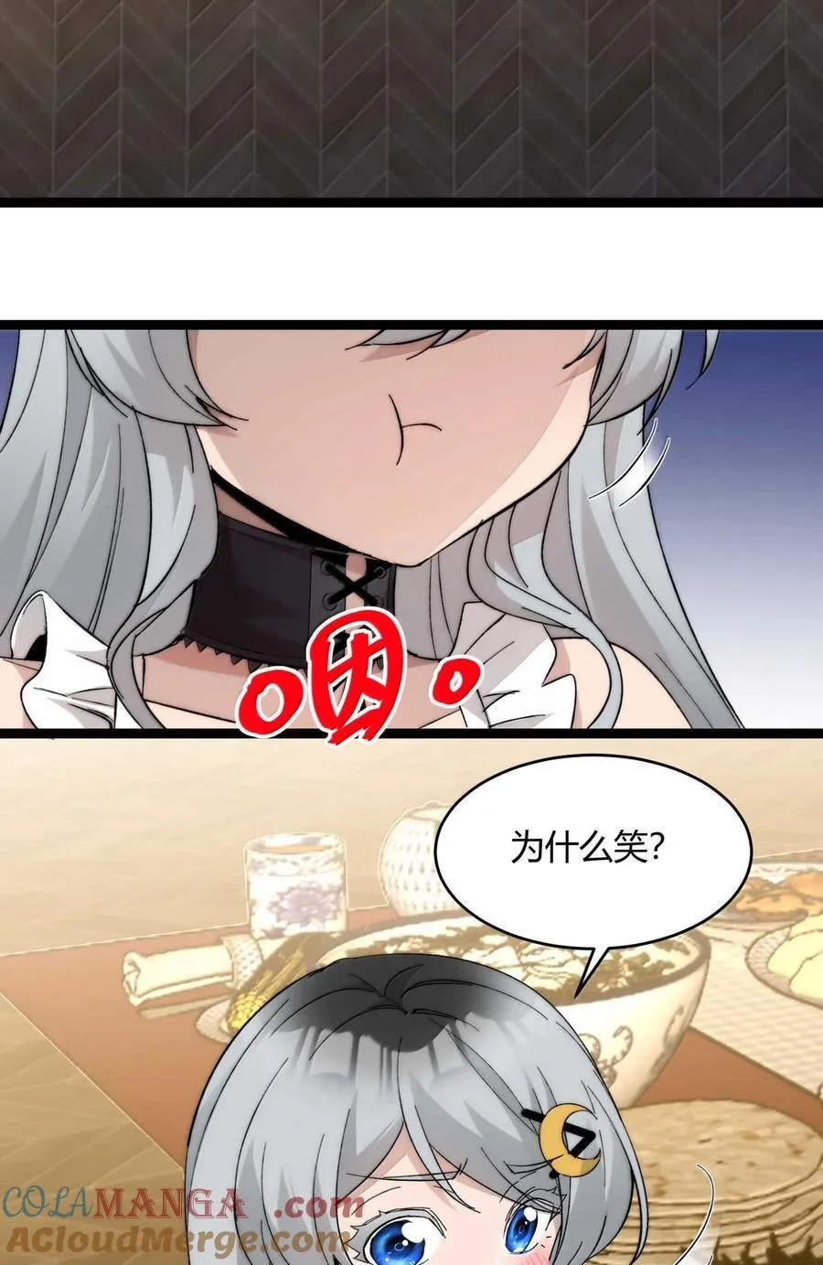 141 鸡汤圣手永不认输30