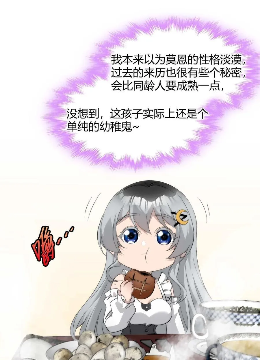 141 鸡汤圣手永不认输16