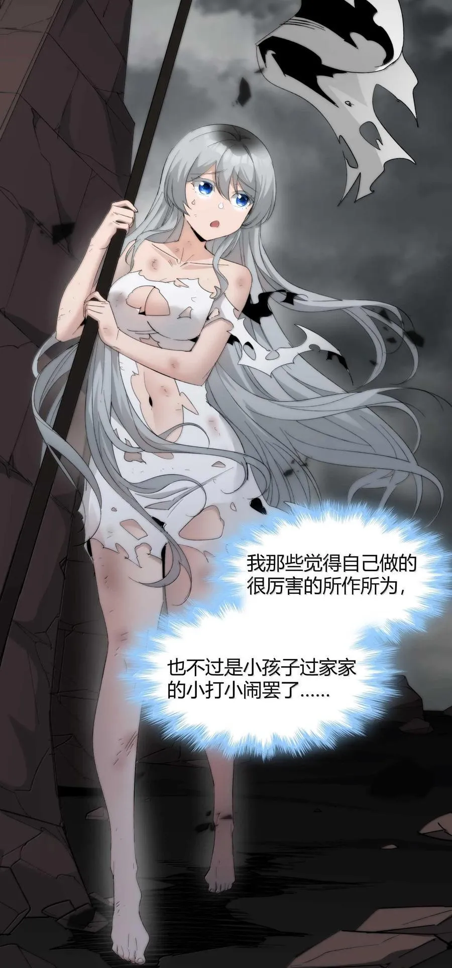 141 鸡汤圣手永不认输28
