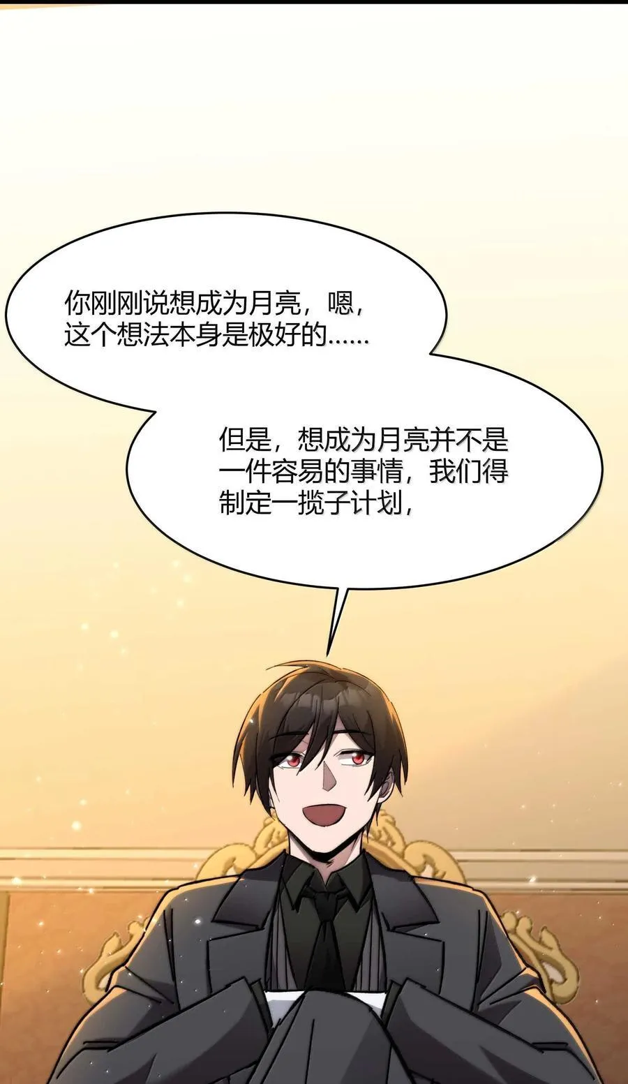 141 鸡汤圣手永不认输41