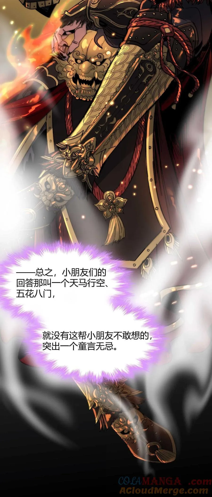 141 鸡汤圣手永不认输15