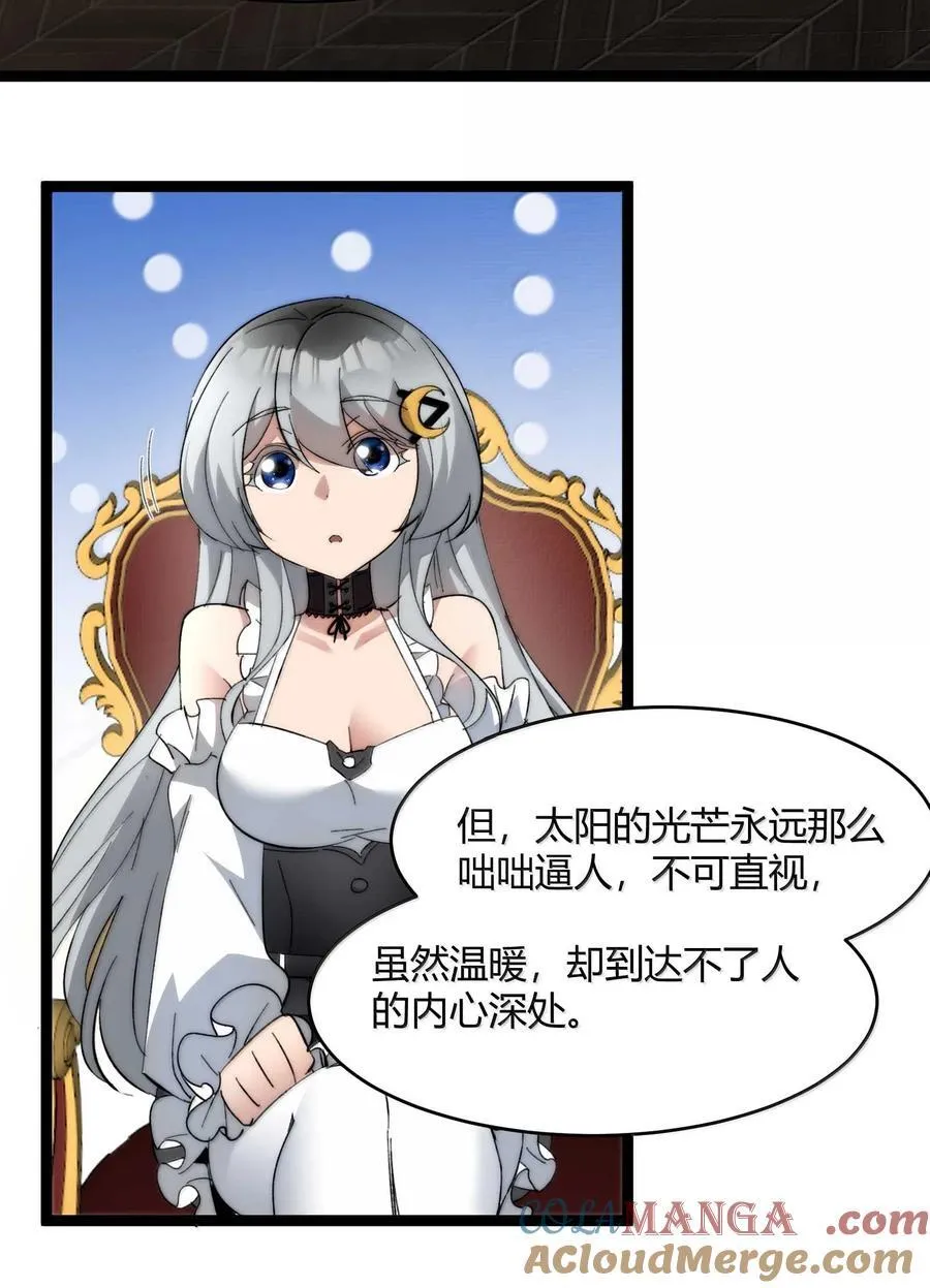 141 鸡汤圣手永不认输66