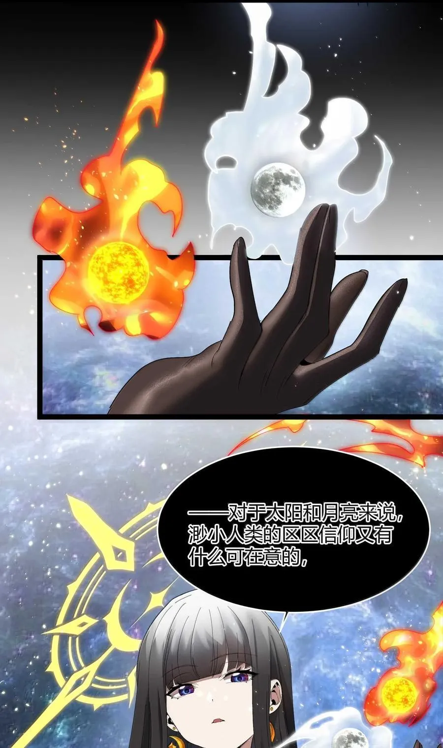 143 女巫快乐椅52