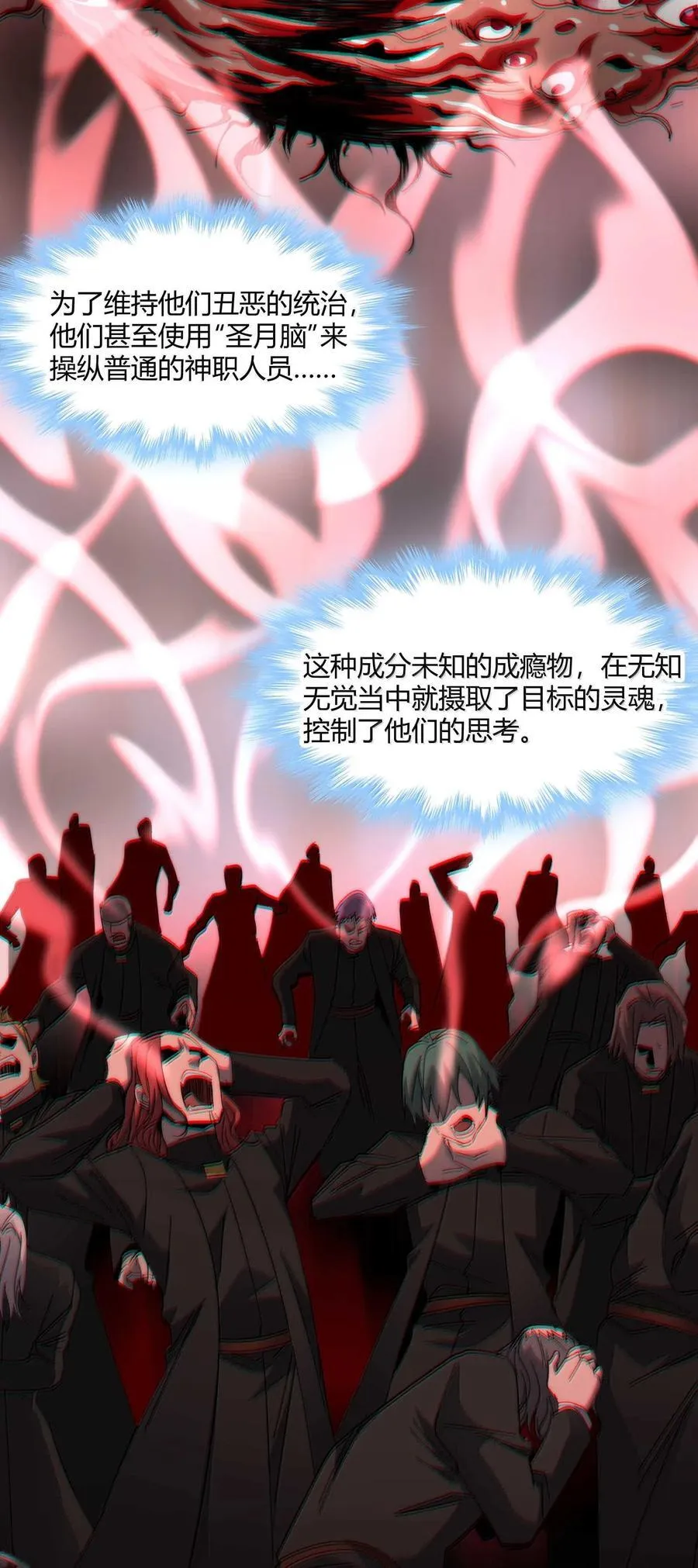 142 代表月亮消灭你28