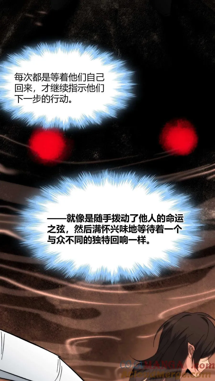 141 鸡汤圣手永不认输24