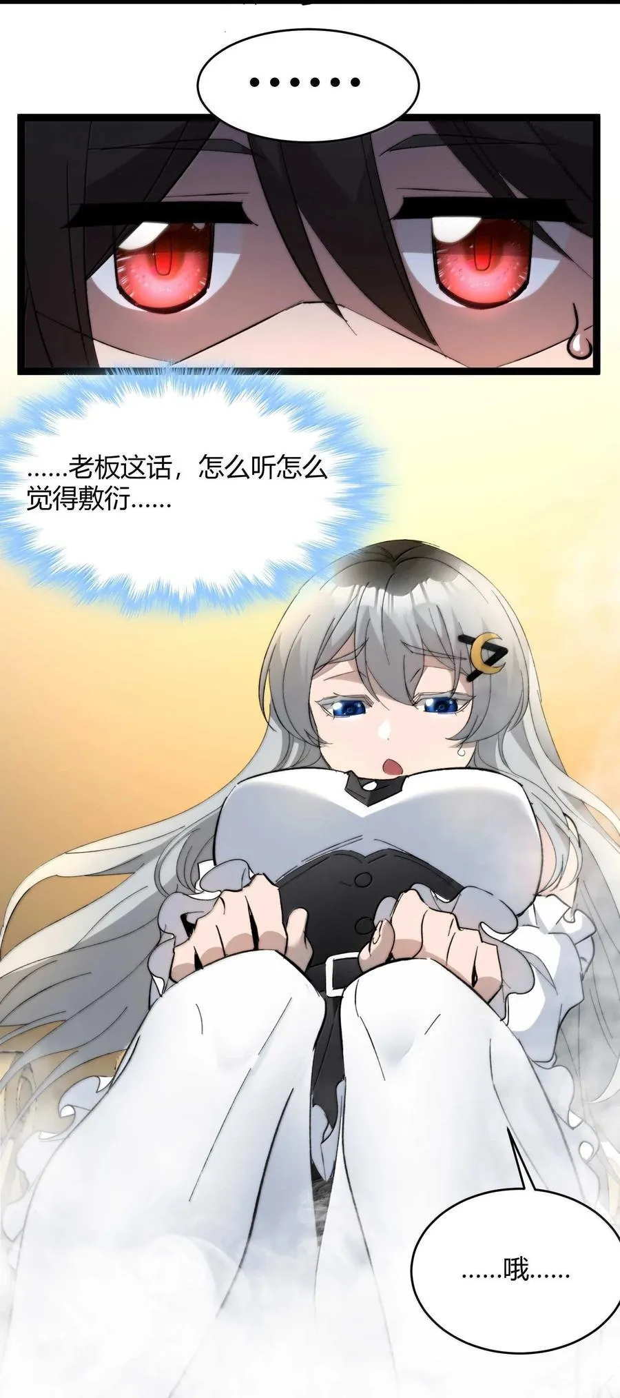 141 鸡汤圣手永不认输37