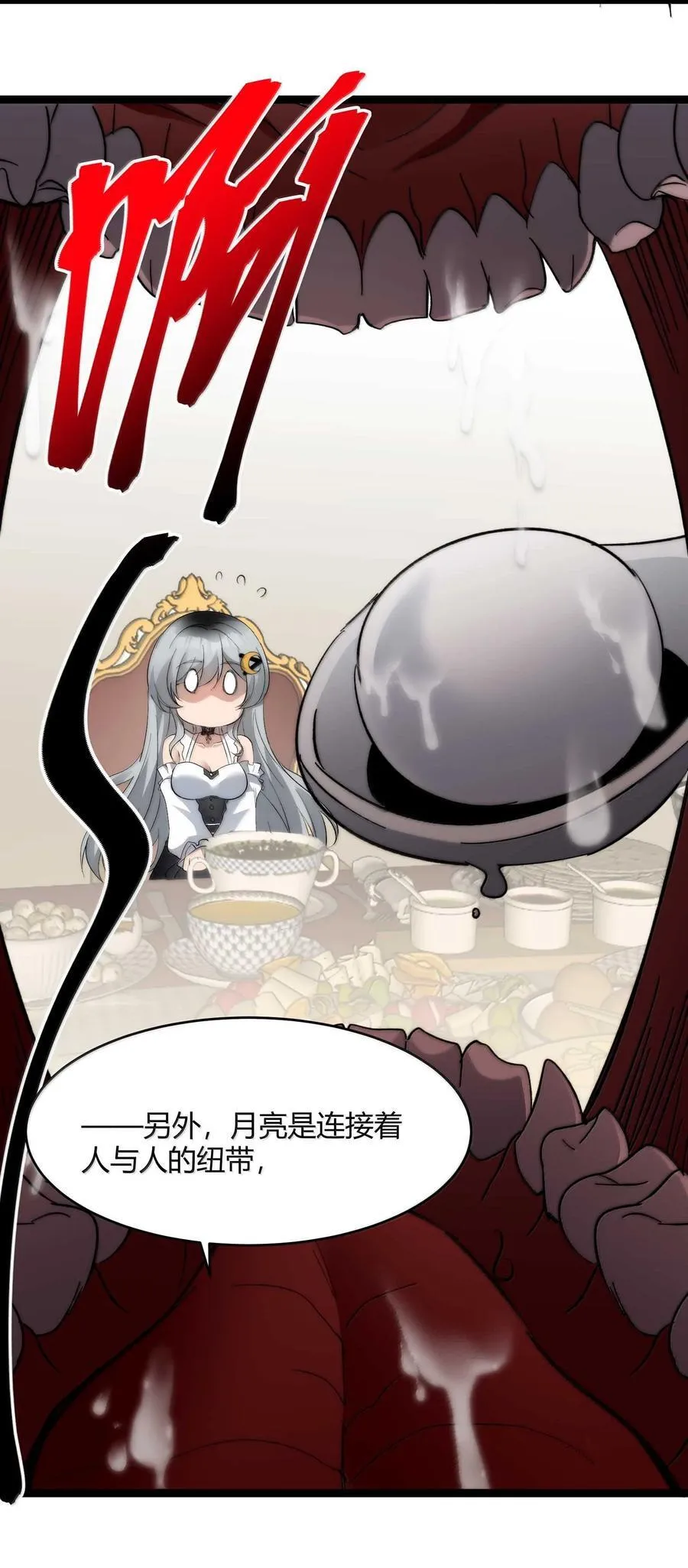 141 鸡汤圣手永不认输71
