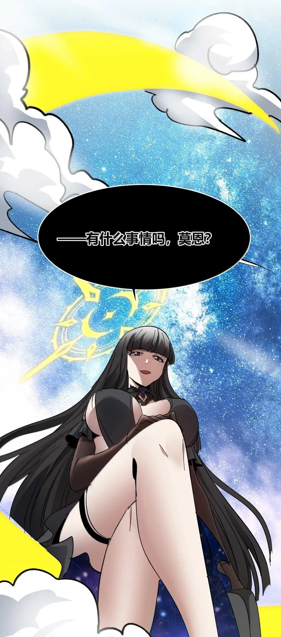 143 女巫快乐椅20