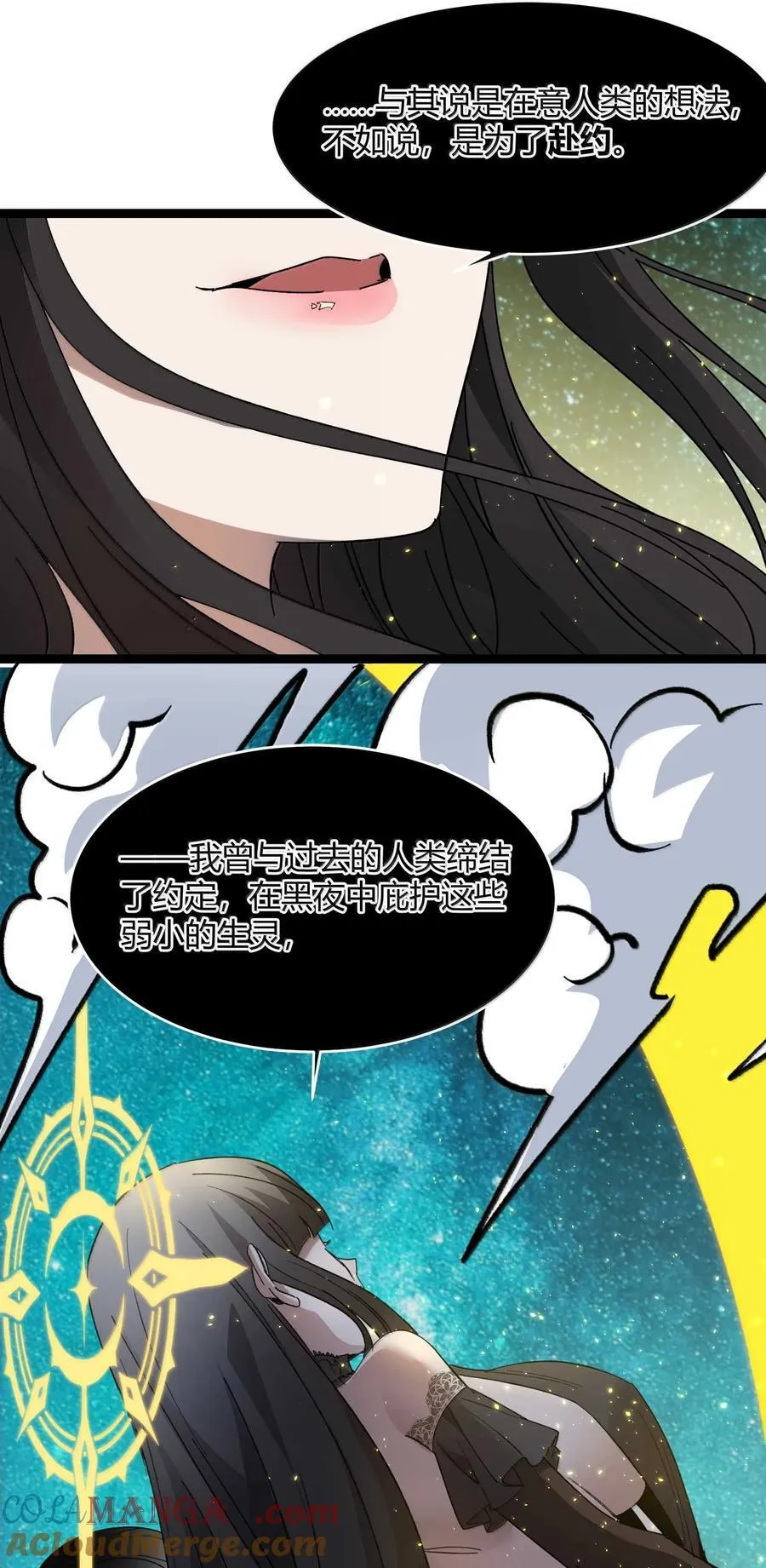 143 女巫快乐椅69