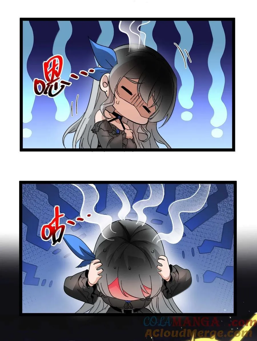 143 女巫快乐椅48