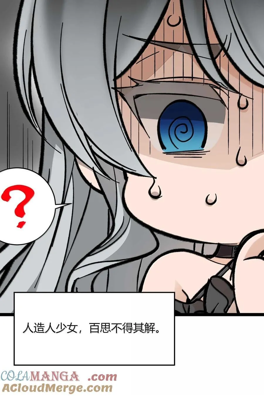 143 女巫快乐椅9