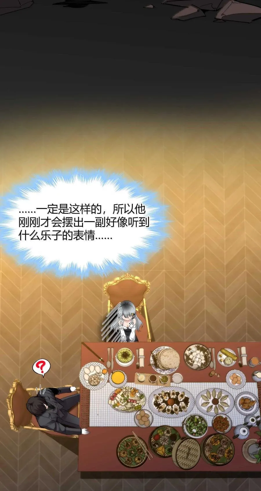 141 鸡汤圣手永不认输29